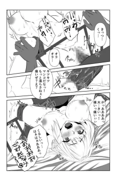 Page 33 of Ai ga Kairaku ni Haiboku suru Shunkan