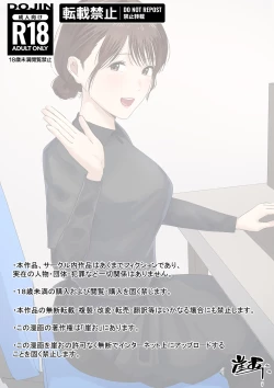 Page 2 of Kousakinmu 2