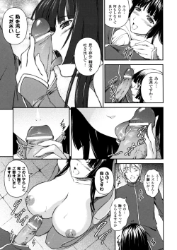 Page 121 of SenKi Madou Den Asuka & Shizuru