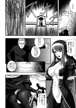 Page 148 of SenKi Madou Den Asuka & Shizuru