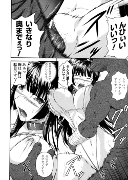 Page 96 of SenKi Madou Den Asuka & Shizuru