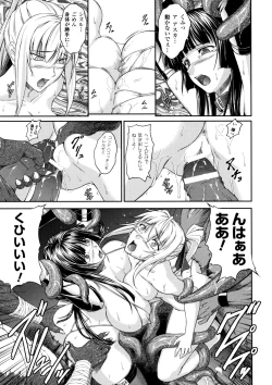 Page 99 of SenKi Madou Den Asuka & Shizuru