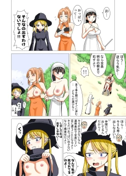 Page 14 of Isekai Tensei Shitara Saikyou ni Natteta node Rape shimakutta Ken