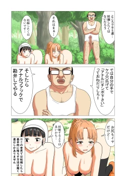 Page 30 of Isekai Tensei Shitara Saikyou ni Natteta node Rape shimakutta Ken
