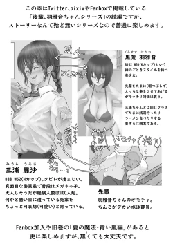 Page 3 of MiuraMIURA's WORKSHOP