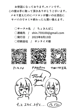 Page 42 of MiuraMIURA's WORKSHOP