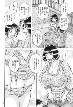 Page 174 of Erosugite Tamaranai Nikubenki Oba-san