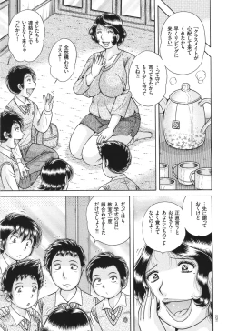 Page 29 of Erosugite Tamaranai Nikubenki Oba-san