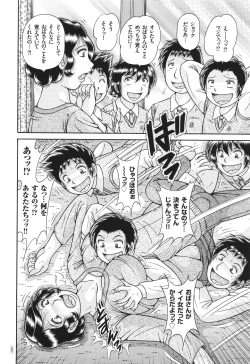 Page 30 of Erosugite Tamaranai Nikubenki Oba-san