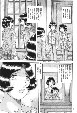 Page 51 of Erosugite Tamaranai Nikubenki Oba-san