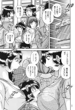 Page 5 of Erosugite Tamaranai Nikubenki Oba-san