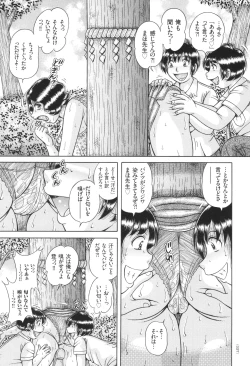 Page 38 of Kindan Onna Kyoushi Okumura Mahou 33-sai