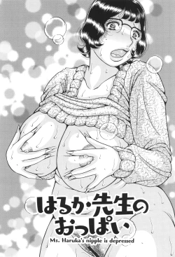 Page 29 of Kyonyuu Jukujo to Koumon Seikou