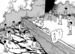 Page 15 of Unching Style Act.8