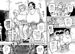 Page 27 of Unching Style Act.8