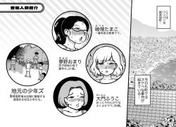 Page 2 of Unching Style Act.8