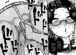 Page 30 of Unching Style Act.8