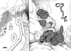 Page 79 of Unching Style Act.8