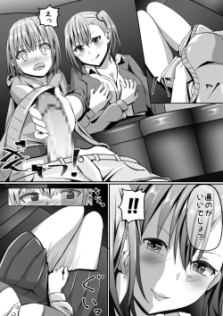 Page 13 of Netoge de Shiriatta JK no Onee-san o Chinpo de Otosu Hanashi