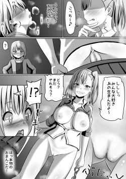 Page 22 of Netoge de Shiriatta JK no Onee-san o Chinpo de Otosu Hanashi