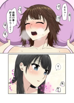 Page 10 of Main Dish wa Kai Awase