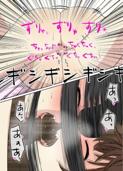 Page 21 of Main Dish wa Kai Awase