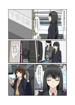 Page 5 of Hokenshitsu de Icha Love Yuri Ecchi