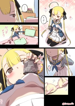 Page 4 of Kumichii no Chikunie Nikki