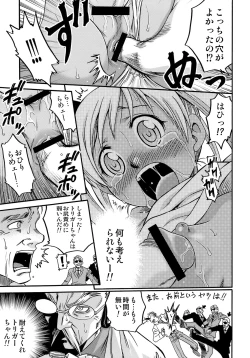 Page 71 of Shoujo Giten