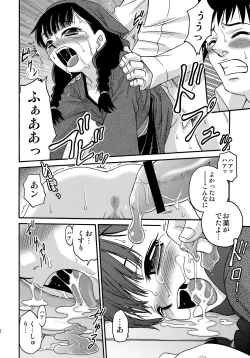 Page 90 of Shoujo Giten