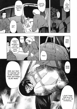 Page 20 of Breakdown