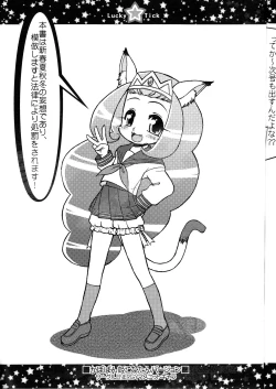 Page 41 of Lucky Tick 1