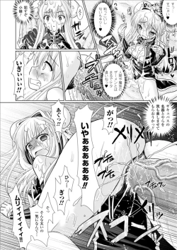 Page 28 of Brandish 3