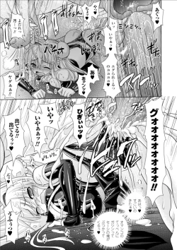 Page 29 of Brandish 3