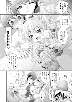 Page 42 of Brandish 3