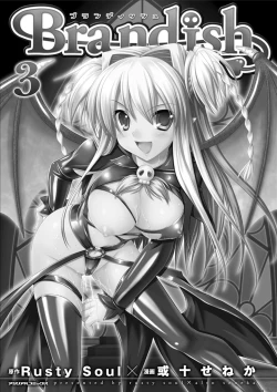 Page 7 of Brandish 3