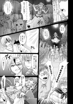 Page 91 of Brandish 3