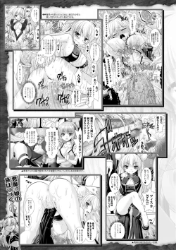 Page 9 of Brandish 3