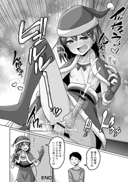 Page 98 of Gekkan Web Otoko no Ko-llection! S Vol. 104