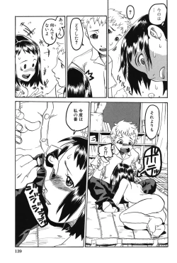 Page 141 of Soujuku Shojo