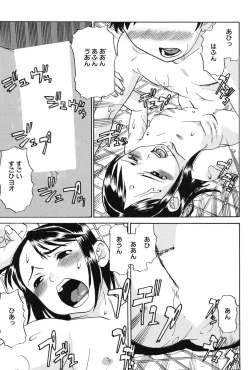 Page 31 of Soujuku Shojo