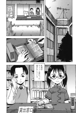 Page 37 of Soujuku Shojo