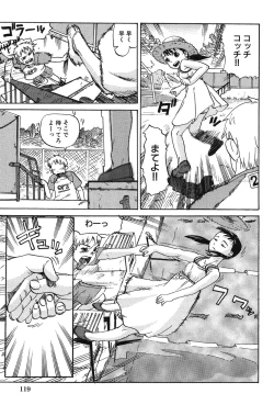 Page 120 of Soujuku Shojo