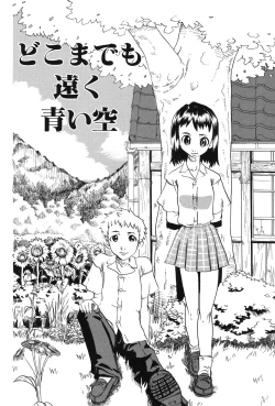 Page 133 of Soujuku Shojo