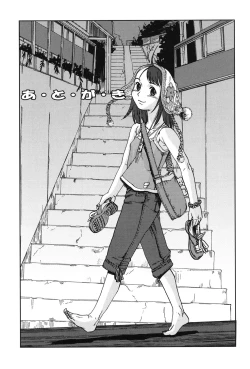 Page 148 of Soujuku Shojo