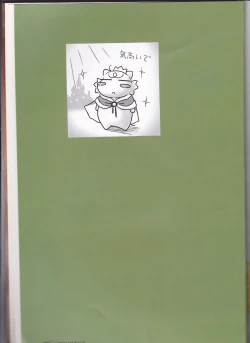 Page 10 of princess waltz artbook