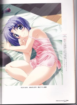 Page 111 of princess waltz artbook