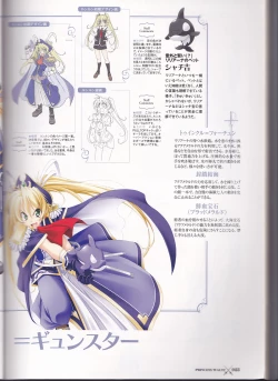 Page 25 of princess waltz artbook