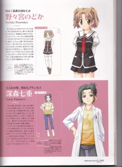 Page 39 of princess waltz artbook