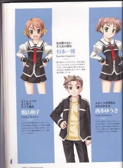 Page 42 of princess waltz artbook